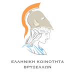 Brussels Greek Community