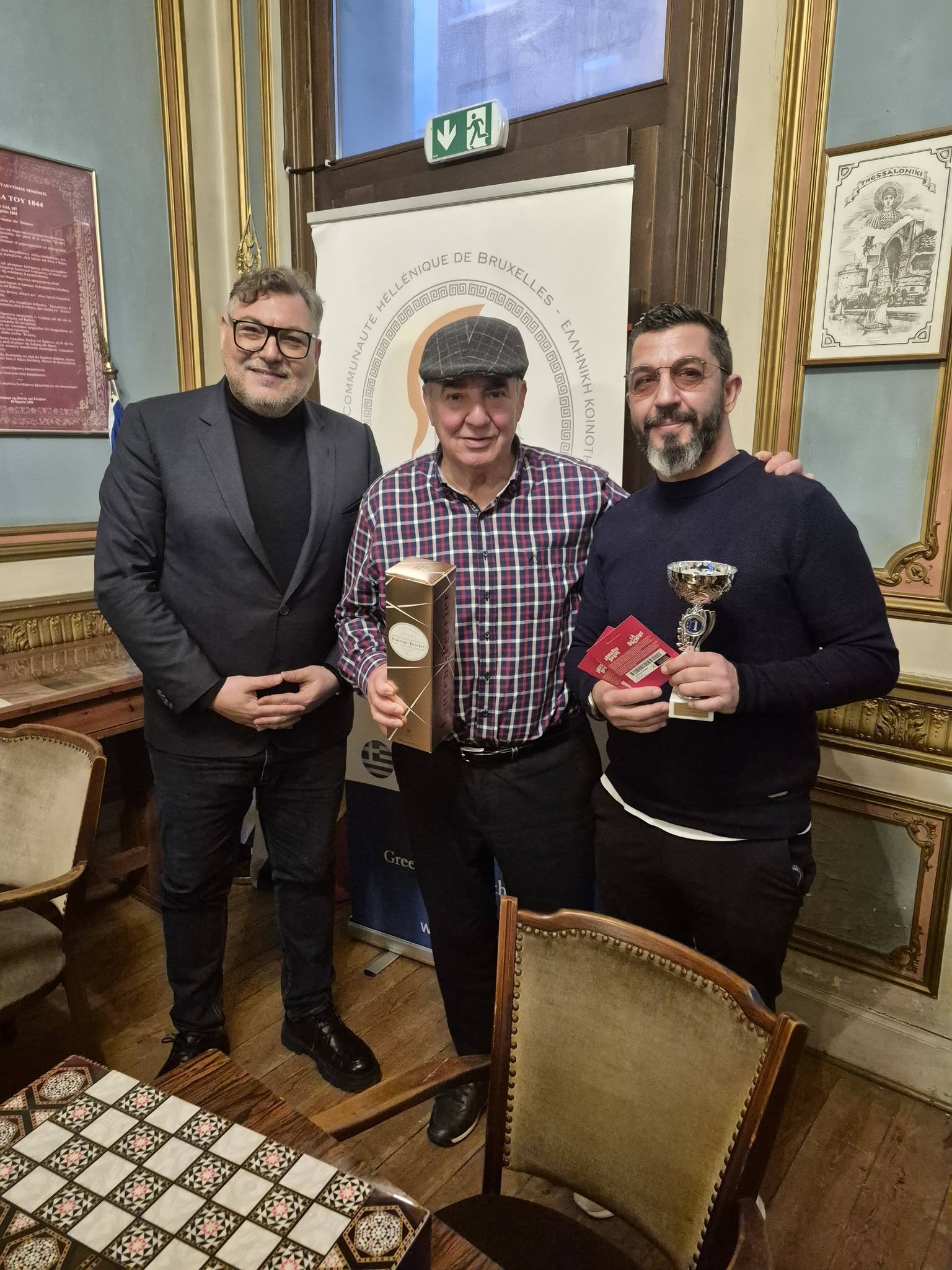 Νικητής 2ου Τουρνουά Ταβλιού ΕΚΒ