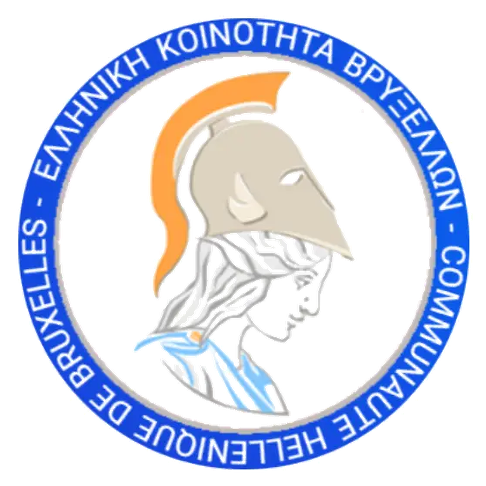 Ελληνική Κοινότητα Βρυξελλών - Communaute Hellenique De Bruxelles